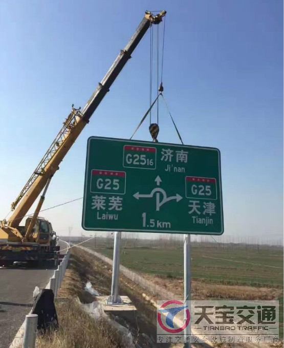 唐山高速标志牌制作厂家|高速公路反光标志牌加工厂家 